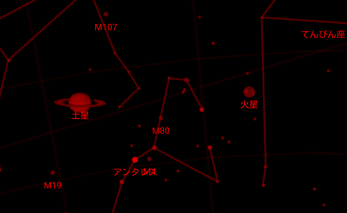 Google Sky Map での火星と土星とアンタレス